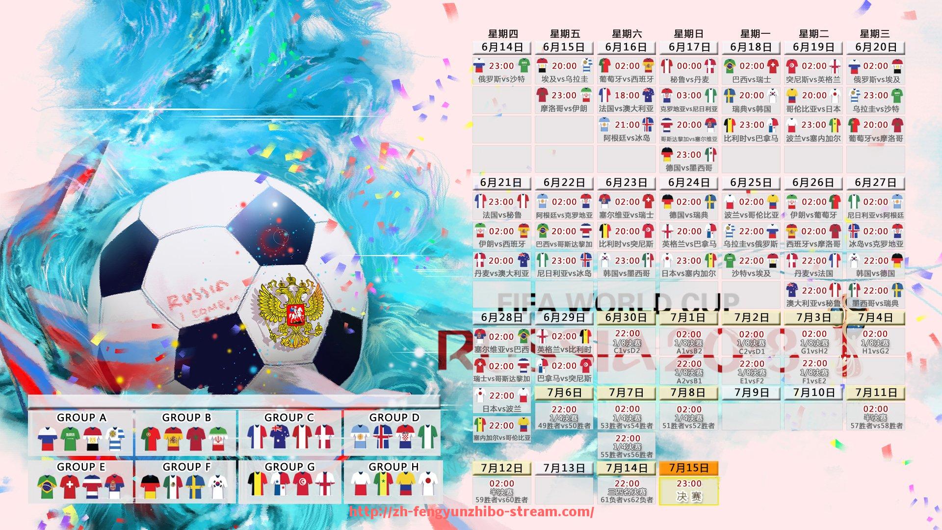 风云直播-拥有最多球迷的意甲球队是哪支？